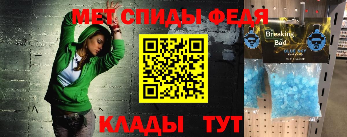 АМФЕТАМИН Розовый Михайловка