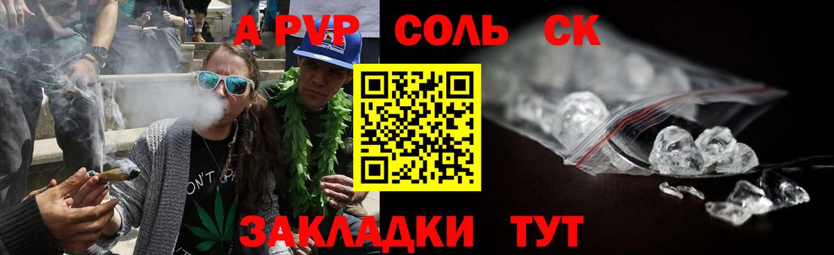 где продают наркотики  Вход с VPN  Альфа ПВП  Михайловка  A PVP VHQ  Alpha-PVP кристаллы 