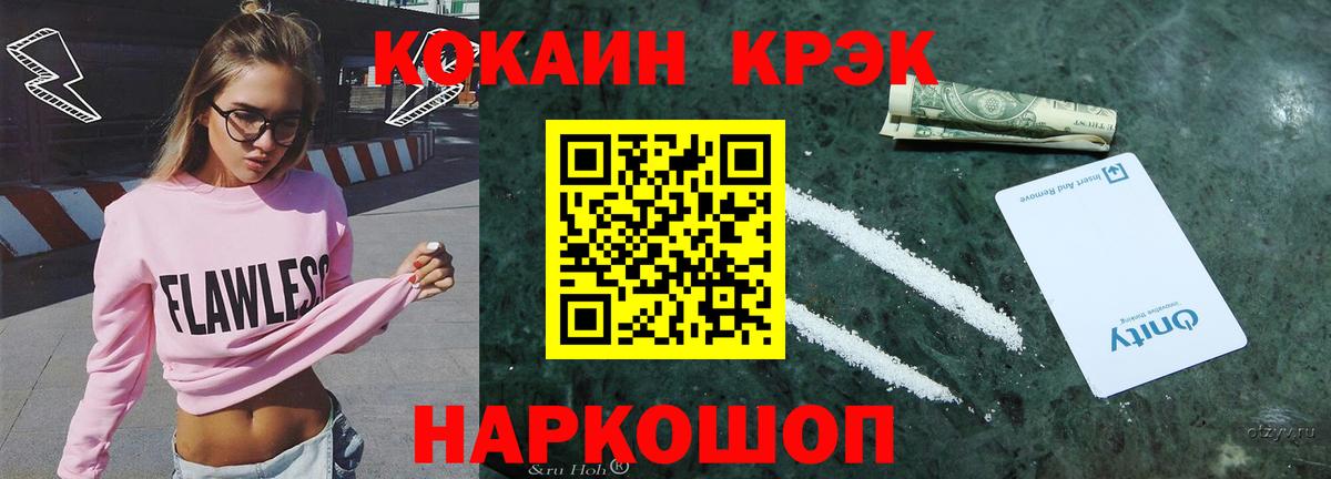 КОКАИН Эквадор Михайловка