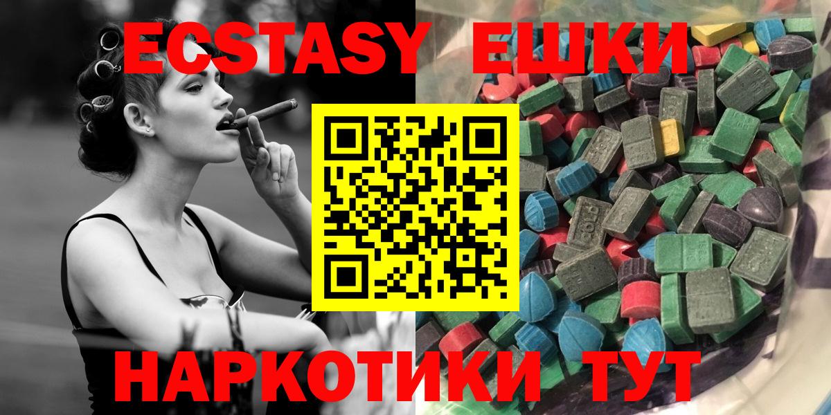 Михайловка  Экстази MDMA  Вход с VPN  Ecstasy Punisher 