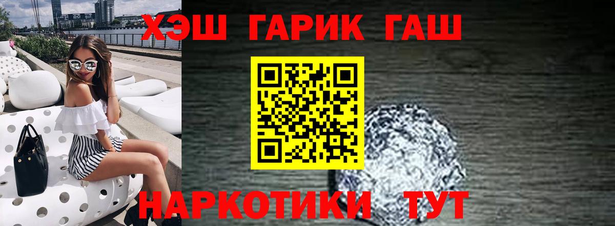  КОКАИН Михайловка