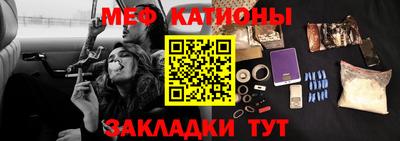 прущая мука Гагарин