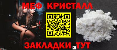 spice Гай