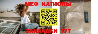 прущая мука Гагарин