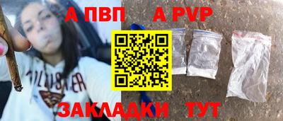 прущая мука Гагарин