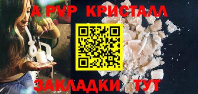 прущая мука Гагарин