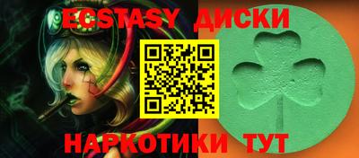 spice Гай