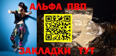 spice Гай