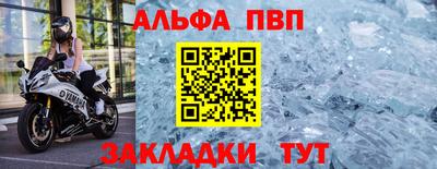 прущая мука Гагарин