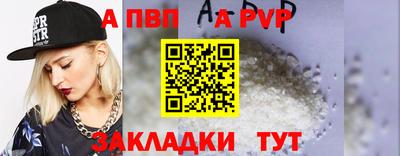 spice Гай