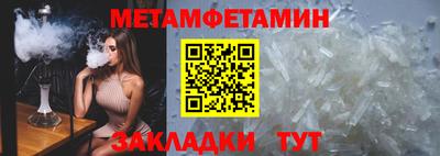 ALPHA PVP Гатчина