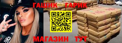 прущая мука Гагарин