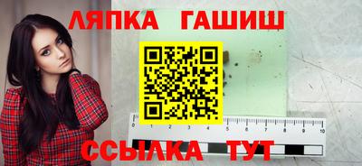 ALPHA PVP Гатчина