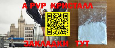spice Гай