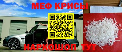 spice Гай