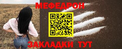 spice Гай