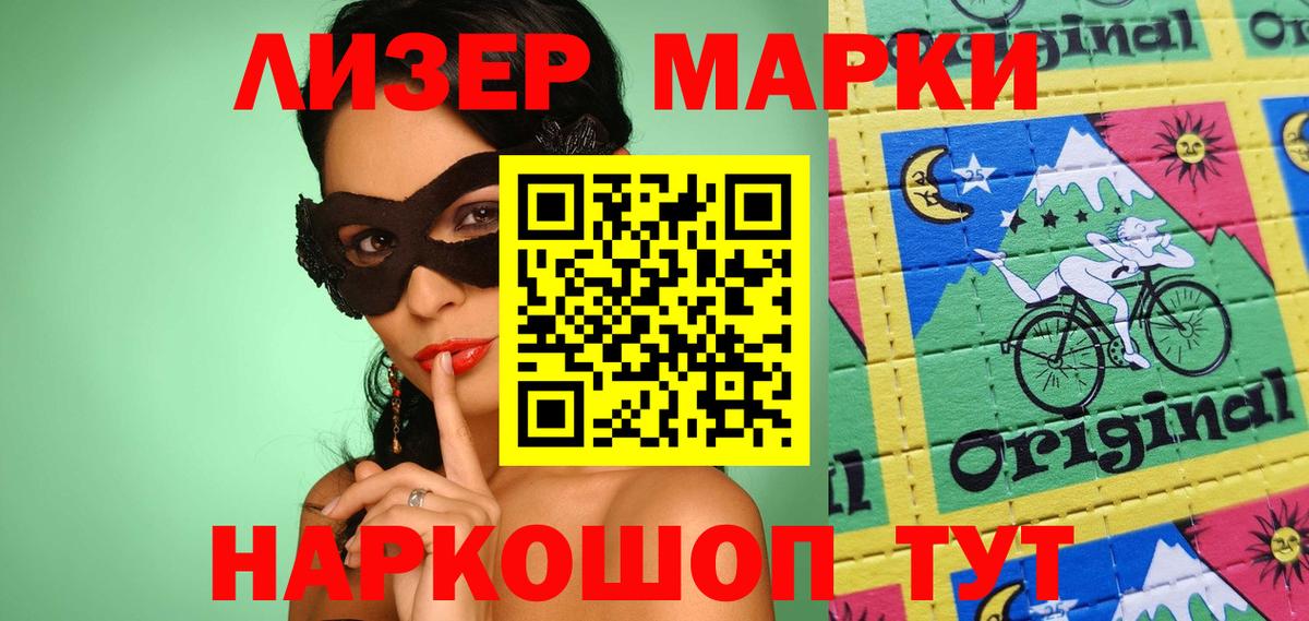 LSD-25 экстази кислота  Лсд 25 экстази кислота  Вход с VPN  Михайловка 