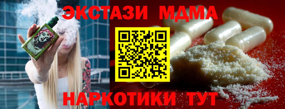 Михайловка  Гашиш  Cocaine  Вход с VPN  ЭКСТАЗИ  Бошки Шишки  Меф МЯУ МЯУ кристаллы 