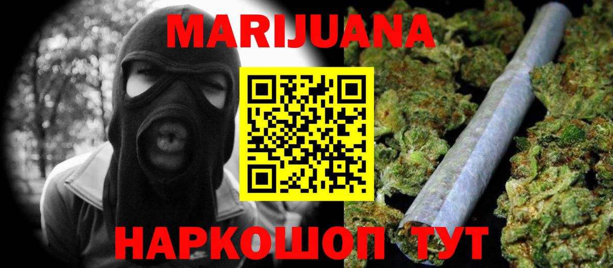 Михайловка  Конопля ГИДРОПОН  Конопля MAZAR  Вход с VPN  Шишки марихуана White Widow  Шишки марихуана Ganja 